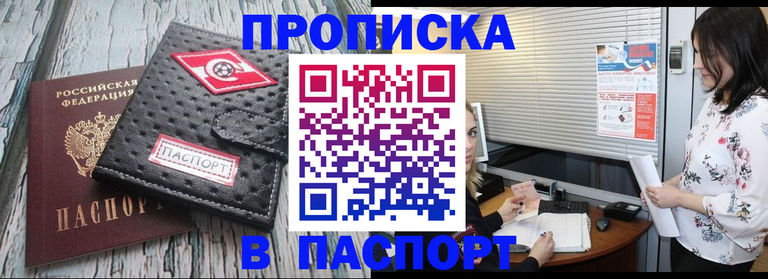 временная регистрация госуслуги в Норильске